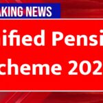 Unified Pension Scheme 2026