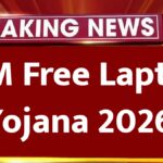 PM Free Laptop Yojana 2026